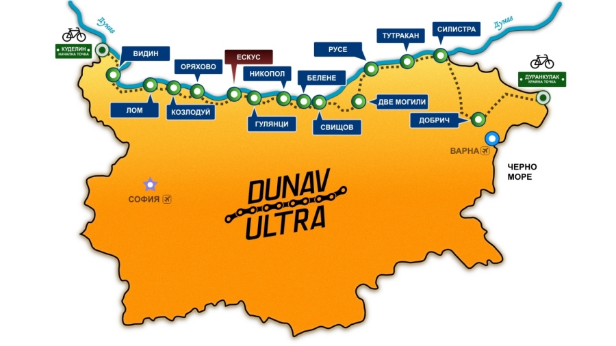 Започва Дунав Ултра със 17 населени места за посрещане на колоездачите
